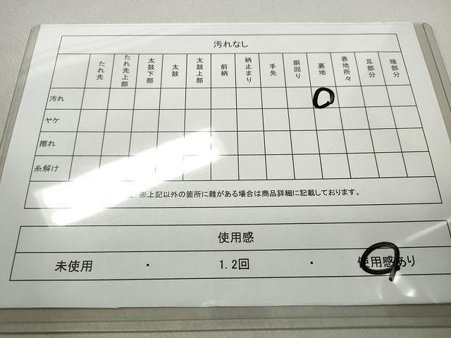 平和屋着物◎全通柄袋帯 唐織 鳳凰吉祥文 金糸 正絹 逸品 CAAR7579yk