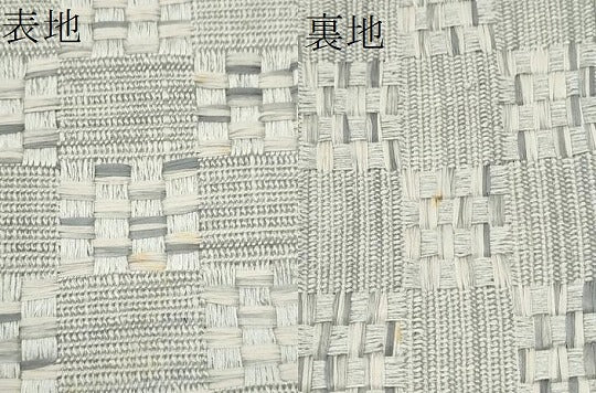 平和屋着物●八寸名古屋帯 市松文様 証紙付き 正絹 逸品 CAAR7810hy