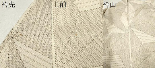 平和屋着物●上質な紬 塩沢絣 麻の葉文様 証紙付き 正絹 逸品 CAAR7844hy