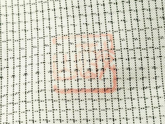 平和屋着物●訪問着 本場染大島紬 作家物 手描き 風景草木文 正絹 逸品 CAAR8063vf
