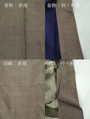 平和屋着物●男性 本場大島紬 アンサンブル 吉祥文 正絹 逸品 CAAR8124vf