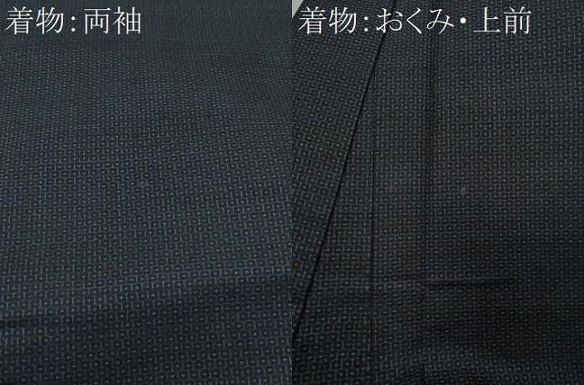 平和屋着物●男性 本場大島紬 アンサンブル 100.亀甲 前田紬工場謹製 総詰め 証紙付き 正絹 逸品 CAAR8226vf