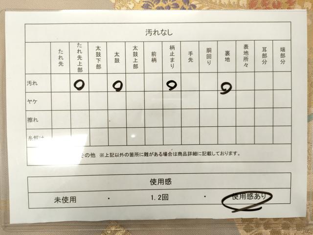 平和屋着物◎六通柄袋帯 色紙重ね花唐草文 金糸 正絹 逸品 CAAR8965id