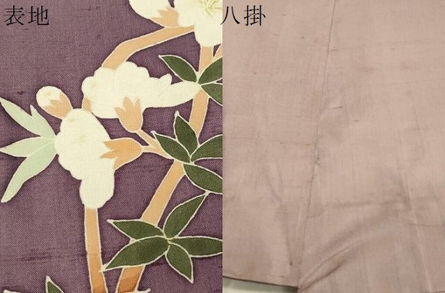 平和屋着物●訪問着 本加賀友禅 成竹登茂夫 紬地 枝花文 正絹 逸品 CAAS0065th