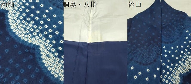 平和屋着物●上質な小紋 作家物 絞り 藍 雲取り文 正絹 逸品 CAAS0078th