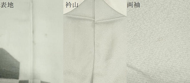 平和屋着物●訪問着 モール織 色紙重ね吉祥文 暈し染め まるやま扱い 正絹 逸品 CAAS0223th