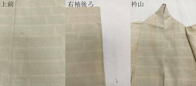 平和屋着物▽本塩沢 単衣 110亀甲 横段文 正絹 逸品 CAAS2425xi