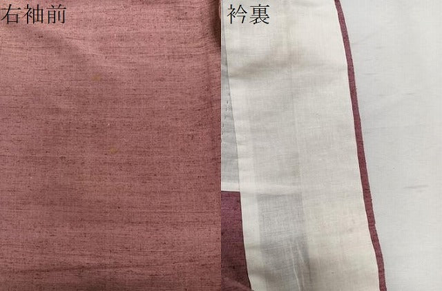 平和屋着物▽上質な紬 単衣 浅蘇芳色 正絹 逸品 CAAS2431xi