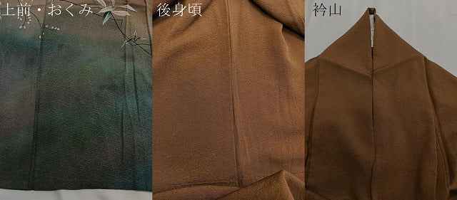 平和屋着物▽訪問着 単衣 枝花文 暈し染め 正絹 逸品 CAAS2461xi