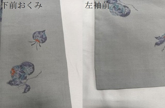 平和屋着物▽弥生紬 単衣 枝花文 反端付き 正絹 逸品 CAAS2473xi