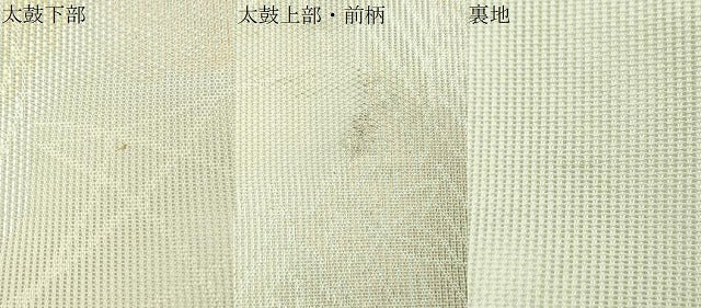 平和屋着物*夏物 六通柄袋帯 草花文 金銀糸 正絹 逸品 CAAS3460eg