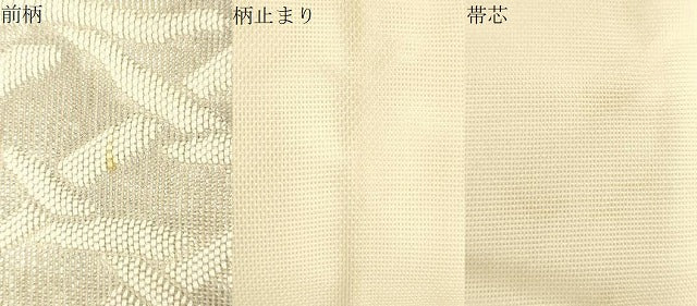 平和屋着物*夏物 太鼓柄袋帯 籬文 銀糸 正絹 逸品 CAAS3527eg