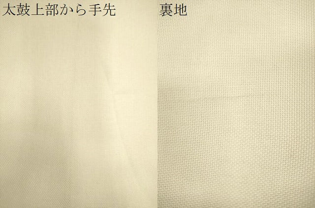 平和屋着物*夏物 六通柄 本袋帯 流水花筏文 銀糸 正絹 逸品 CAAS3546eg
