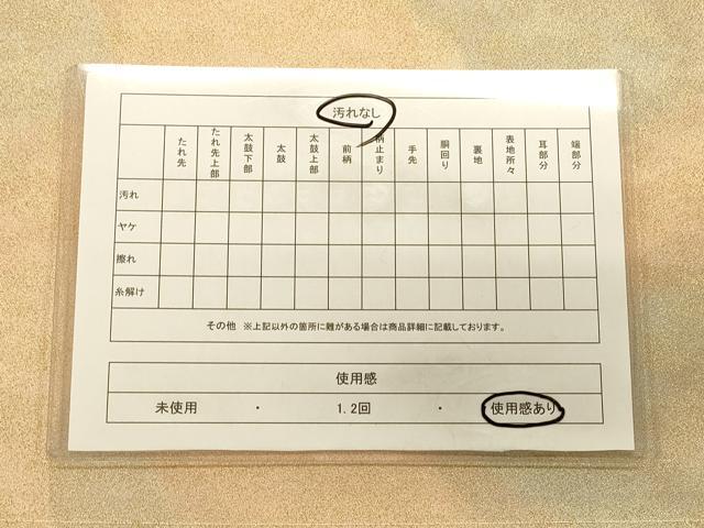 平和屋着物◎全通柄袋帯 砂子綴れ 霞文 金糸 正絹 逸品 CAAS4494ft