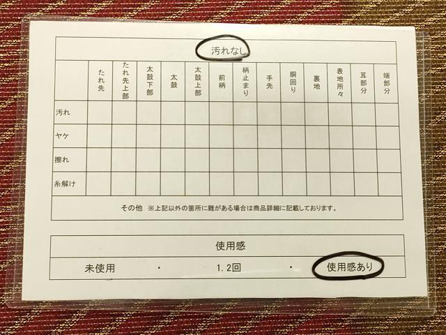 平和屋着物◎六通柄袋帯 霞文 金糸 正絹 逸品 CAAS4681ft