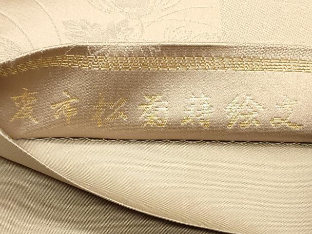 平和屋着物◎六通柄袋帯 変布松菊蒔絵文 金糸 正絹 逸品 CAAS4779ft