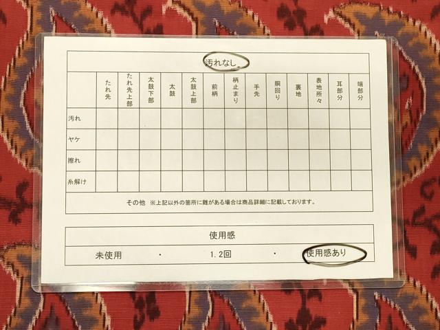 平和屋着物◎全通柄袋帯 紬地 花唐草文 正絹 逸品 CAAS4799ft