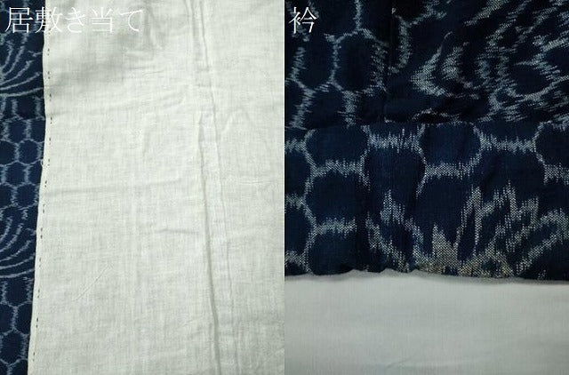 平和屋着物▽弓浜絣 単衣 蓑亀 鶴 亀甲文様 綿 逸品 CAAS7115yc
