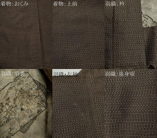 平和屋着物●男性 本場大島紬 アンサンブル 吉祥文 正絹 逸品 CAAS7282yc
