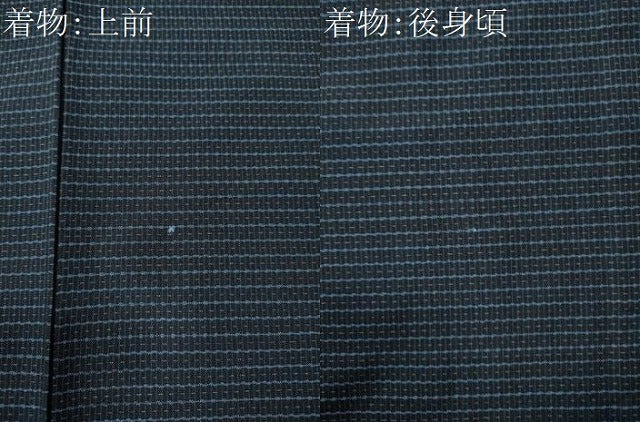 平和屋着物●男性 本場大島紬 アンサンブル 吉祥文 正絹 逸品 CAAS7284yc