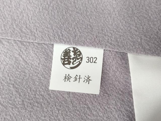 平和屋着物●上質な色無地 牡丹鼠色 ゑり善扱い 正絹 逸品 未使用 CAAS7325yc