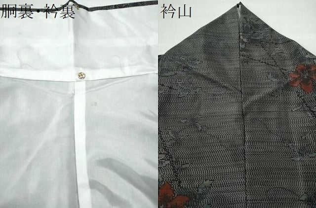 平和屋着物●本場大島紬 枝花文 正絹 逸品 CAAS7364yc