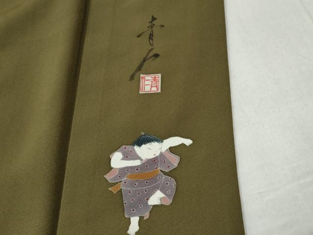 平和屋着物●友禅作家の巨匠 浅井青仁 色留袖 童子遊び 枝松文 暈し染め 金彩 正絹 逸品 CAAS7395yc