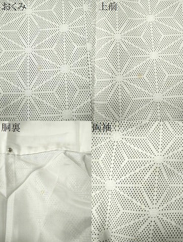 平和屋着物●上質な紬 麻の葉文様 正絹 逸品 未使用 CAAS7521yc