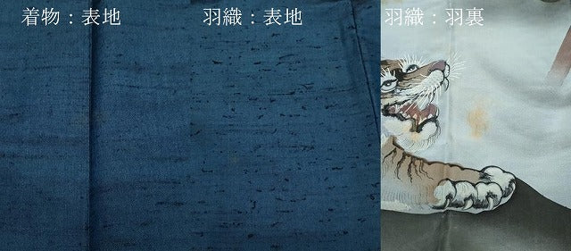 平和屋着物●男性 紬 髭紬・羽織セット 褐返色 正絹 逸品 CAAS8499vf