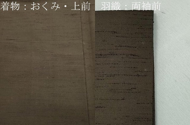平和屋着物●男性 紬 アンサンブル 赤墨色 正絹 逸品 CAAS8513vf