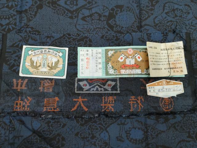 平和屋着物●本場大島紬 白恵泥 恵大島織物 二代目・恵美知雄謹製 割り込み絣 唐草の季節 証紙付き 正絹 逸品 CAAS8591vf
