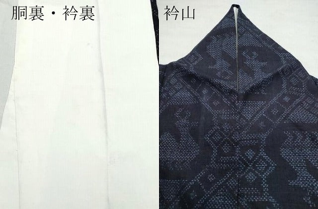 平和屋着物●結城紬 有栖川 阪急百貨店扱い 正絹 逸品 CAAS8657vf