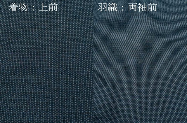 平和屋着物●男性 紬 アンサンブル 100亀甲 正絹 逸品 CAAS8734vf