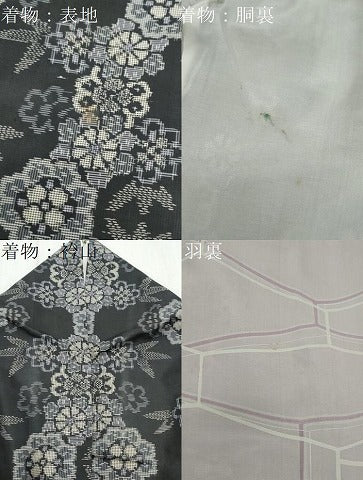 平和屋着物●本場村山大島紬 アンサンブル 花繋ぎ 正絹 逸品 CAAS9205th