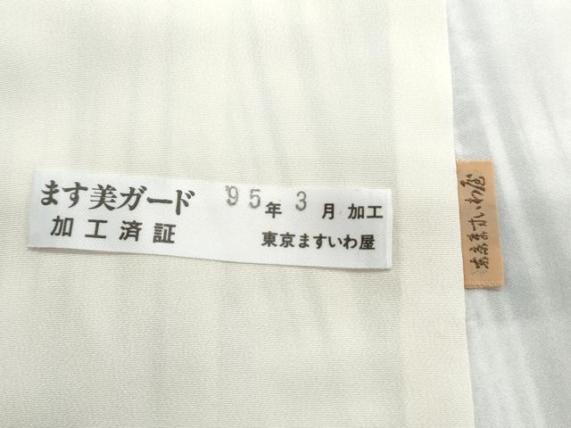 平和屋着物●上質な小紋 縞 ますいわ屋扱い 正絹 逸品 CAAS9229th