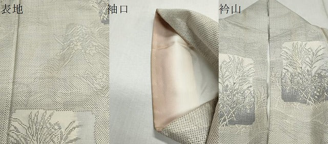平和屋着物●本場大島紬 白大島 9マルキ 色紙草花文 正絹 逸品 CAAS9258th