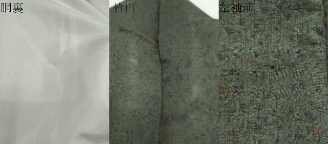 平和屋着物●上質な紬 吉祥花文 正絹 逸品 CAAS9267th