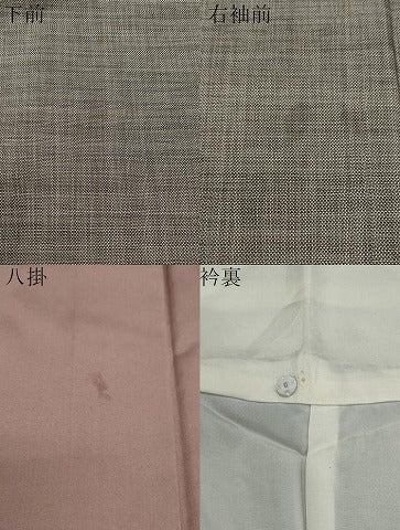 平和屋着物●本場大島紬 9マルキ 草花間道 正絹 逸品 CAAS9401th