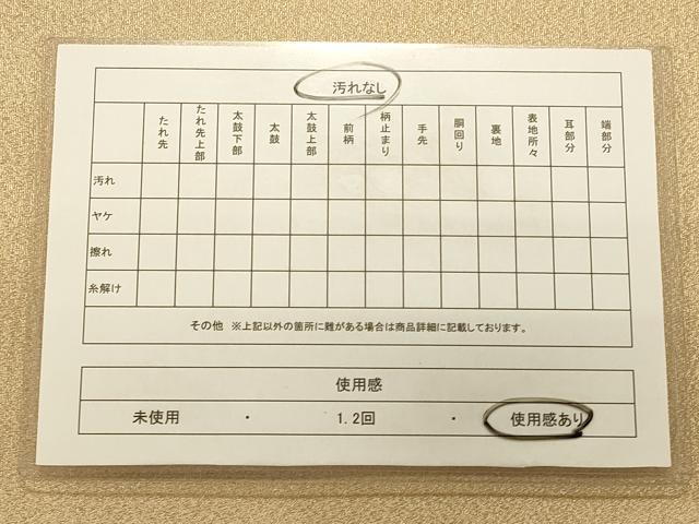 平和屋着物◎太鼓柄袋帯 綴れ 流水文 金銀糸 正絹 逸品 CAAT0059ft