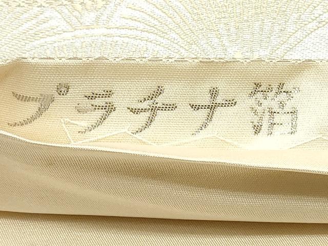 平和屋着物◎六通柄袋帯 唐織 九百錦 地紙鴛鴦文 プラチナ箔 正絹 逸品 CAAT0120ft