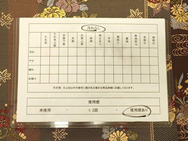 平和屋着物◎六通柄袋帯 尾長鳥花文 金糸 正絹 逸品 CAAT0260ft