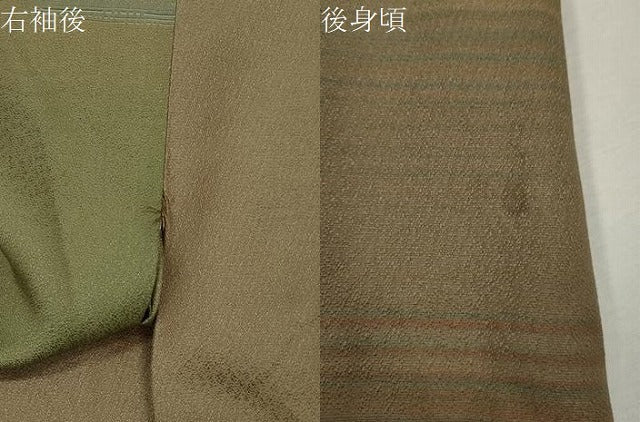 平和屋着物∞染色家 岩浅公展 道行コート モール織 霞文 暈し染め ロング丈 正絹 逸品 CAAT0458dy