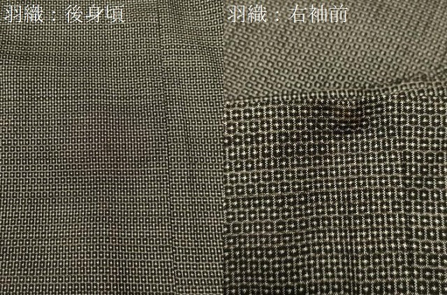 平和屋着物●男性 本場大島紬 アンサンブル 100亀甲 総詰め 正絹 逸品 CAAT0565dy