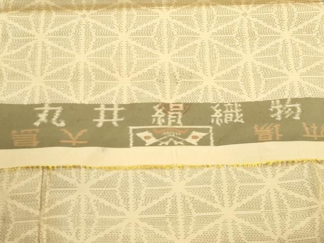 平和屋着物▽本場大島紬 単衣 麻の葉文様 反端付き 正絹 逸品 CAAT0775dy