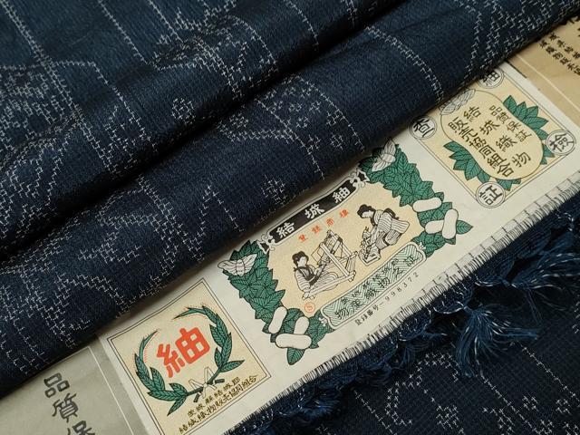 平和屋着物▽結城紬 単衣 吉祥文 証紙付き 正絹 逸品 未使用 CAAT0796dy