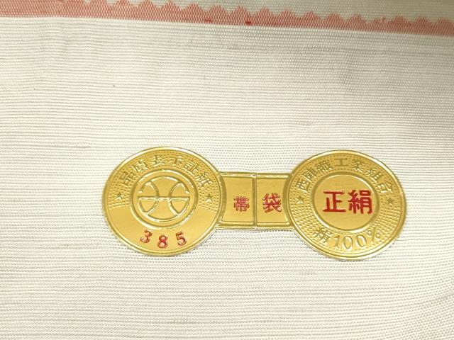 平和屋着物●西陣 都織物謹製 全通柄袋帯 紬地 和歌ふじ 証紙付き 正絹 逸品 CAAT0869hy