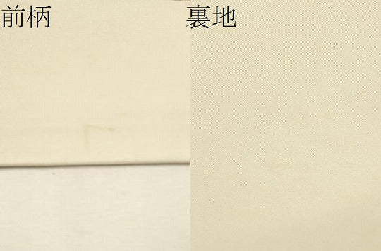 平和屋着物●塩瀬 九寸名古屋帯 花唐草文 金彩 正絹 逸品 CAAT0929hy
