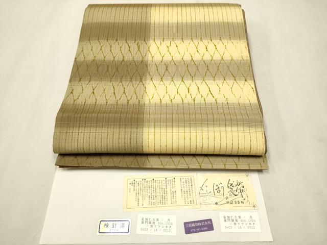 平和屋着物●両面 全通柄袋帯 絞り 横段文 証紙付き 正絹 逸品 CAAT1044hy