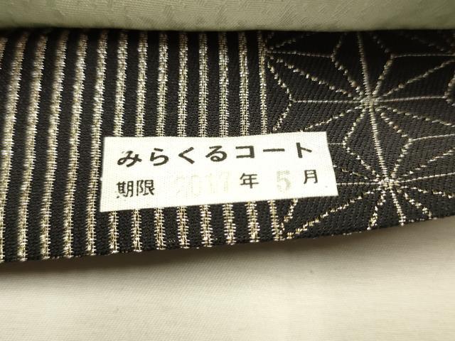 平和屋着物●児島廣和 アトリエ 聖jin苑 太鼓柄袋帯 兎 巾着 宝尽くし文 銀通し地 正絹 逸品 未使用 CAAT1165hy