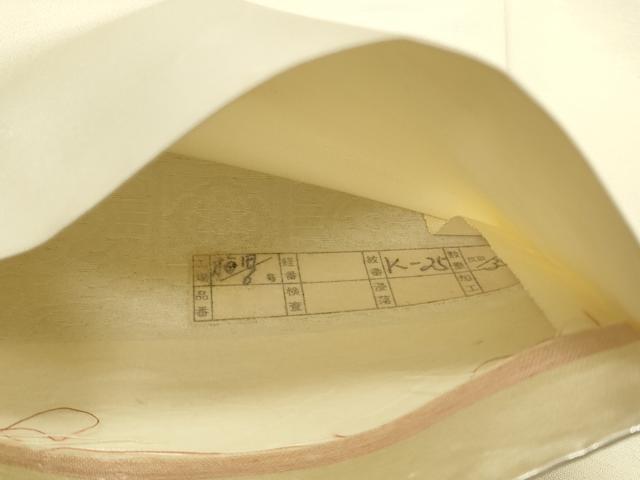 平和屋着物◎六通柄袋帯 正倉院花文 銀糸 正絹 逸品 CAAT4753in